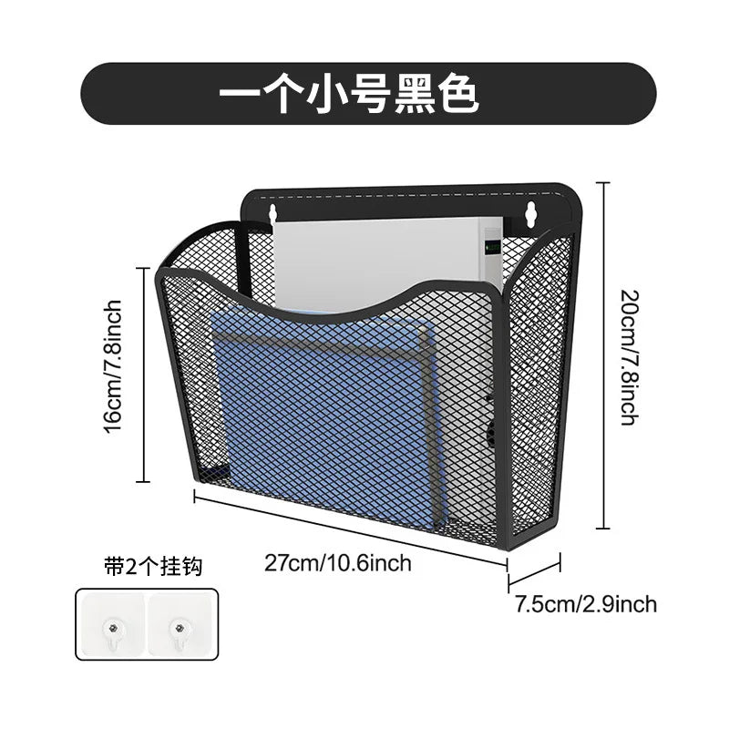 Mesh Wall-Mounted File Organizer – Small or Large