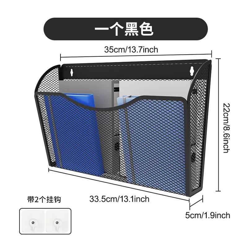 Mesh Wall-Mounted File Organizer – Small or Large