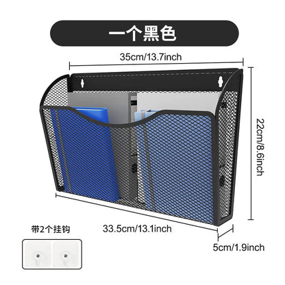 Mesh Wall-Mounted File Organizer – Small or Large